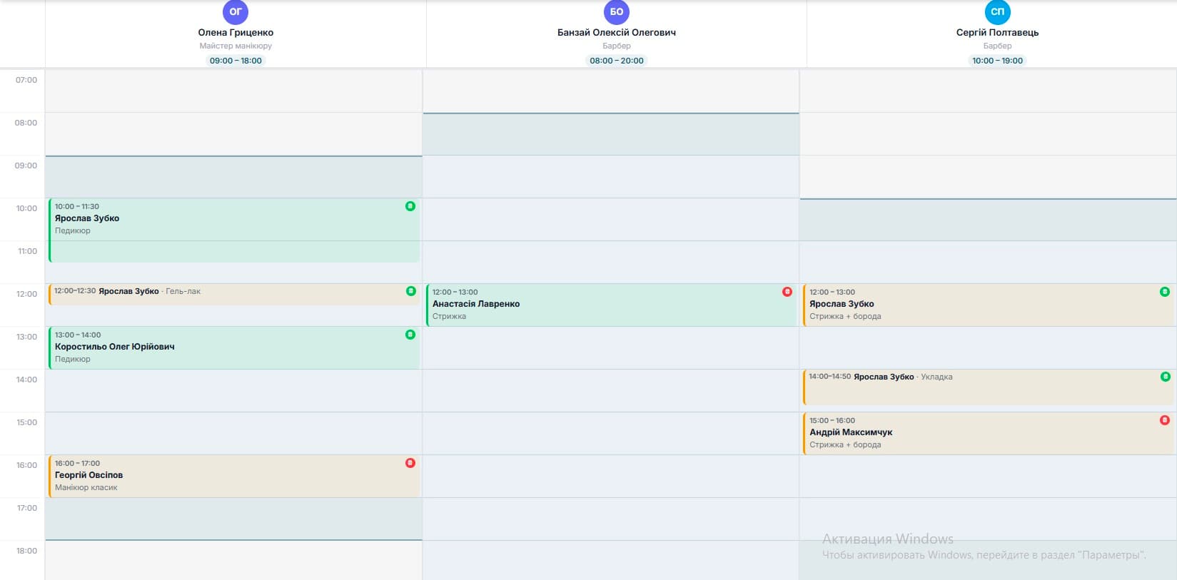 Appointments, visits, returning clients — on autopilot